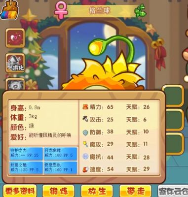 洛克王国舞力全开卡bug怎么办？（洛克人怎么卡bug吃武器）