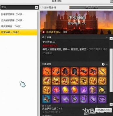 冒险岛怎么发装备？（冒险岛2武器怎么获得方法）