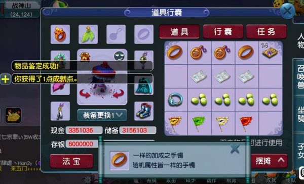 梦幻西游100级装备去哪里买？（梦幻50级武器在哪买）