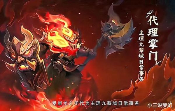 梦幻西游九黎城可携带任何武器吗？（梦幻城市武器）