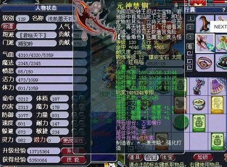 梦幻西游强化120一150武器要多少块强化石?武器的样子是随机的?还是和强化石种类搭配有关？如题，谢谢了？（梦幻西游 武器 强化石）