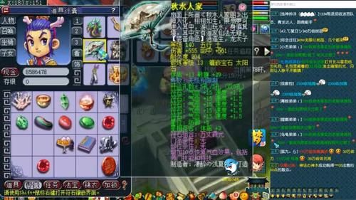 梦幻西游跨服买装备？（梦幻西游跨服购买武器）