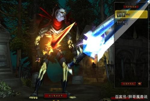 魔兽里人类盗贼用什么武器最好？（魔兽盗贼选什么武器吗）