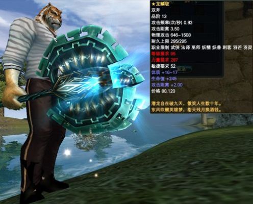 武动乾坤神兵利器排行？（魔兽神兵武器）