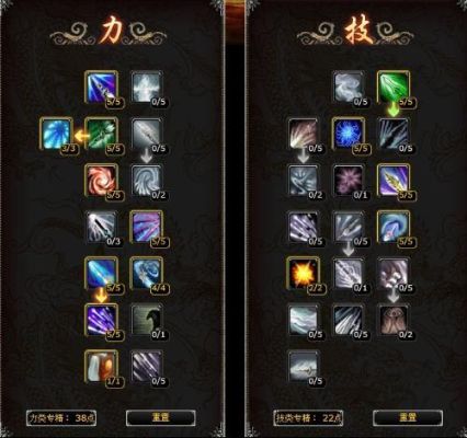 复仇流浪者50级专精怎么加点？（魔兽世武器战怒火聚焦）