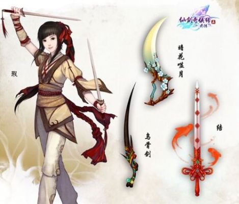谢沧行喜欢暮菖兰吗？（暮菖兰用什么武器好）