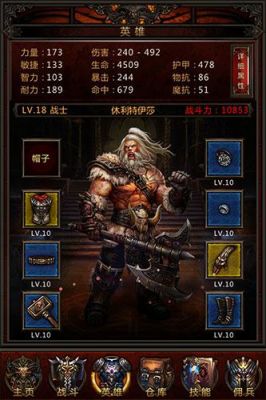 游戏中的装备有哪些好听的名字?衣服、武器，头盔都行？（哪个游戏的武器最好看）