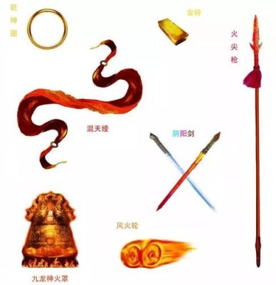 哪吒武器的由来？（哪吒的武器的来历）