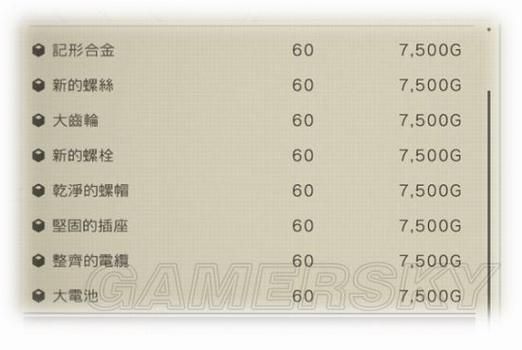 尼尔机械纪元配置？（尼尔武器配置）