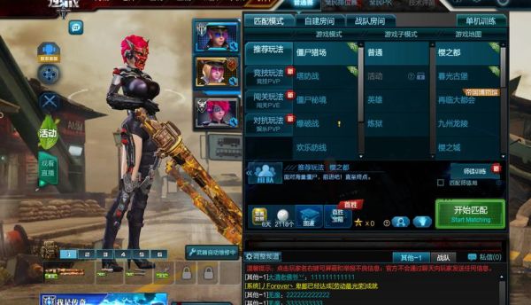 逆战天神武器和刀在一起是什么属性？（逆战天神主武器搭配）