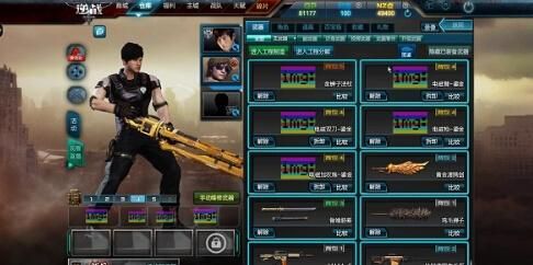 逆战天神武器和刀在一起是什么属性？（逆战天神主武器搭配）