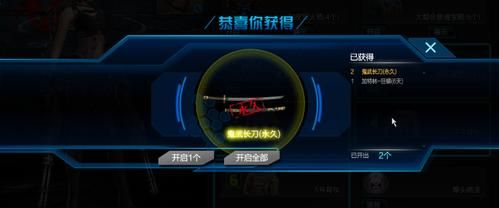 逆战塔防加箱子的道具？（逆战武器箱能开到什么东西）