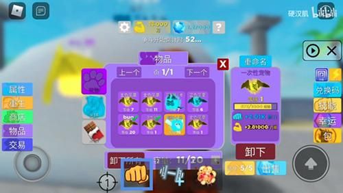 罗布乐思力量传奇等级划分？（凝霜武器传奇）