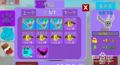 罗布乐思力量传奇等级划分？（凝霜武器传奇）