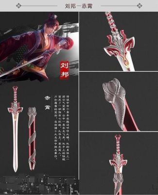 秦时明月兵器排名榜？（秦时明月游戏武器排名第几）