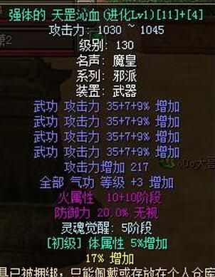 热血江湖正十五枪叫什么名字？（热血江湖强15武器图）