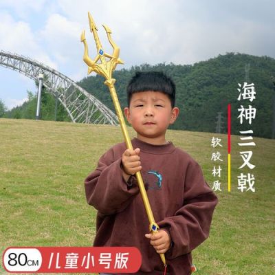 海神三叉戟是什么？（三叉戟驱逐舰武器）