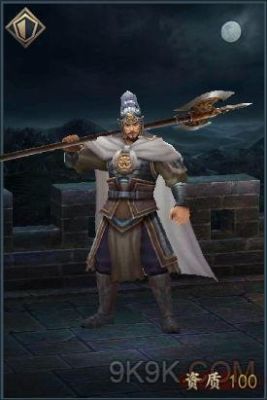 三国最重的武器？（三国马腾用什么武器）