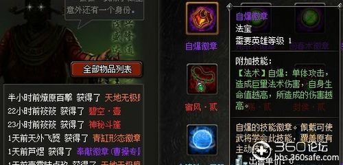 杀破狼双武器可以带啥？（杀破狼带什么武器好看吗）