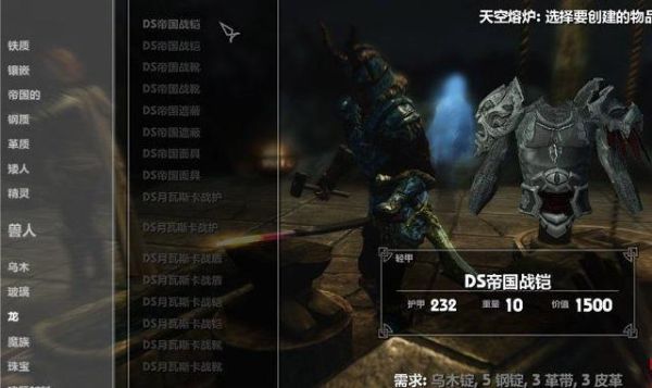 上古卷轴5如何把武器放进展示柜？（上古卷轴 武器分类）