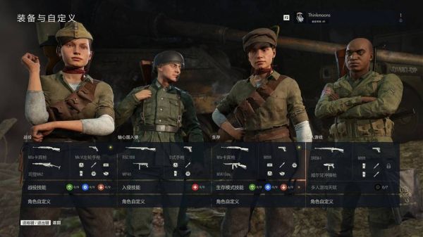 狙击精英5缆绳怎么破坏？（上古卷轴5束缚武器是啥）