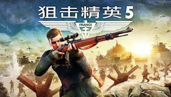 狙击精英5缆绳怎么破坏？（上古卷轴5束缚武器是啥）