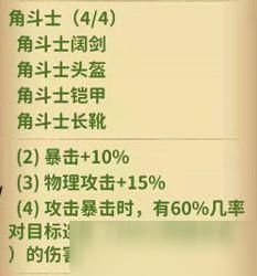 各位大佬神思者辅助流和审判流怎么搭配装备？（神思者审判流武器）