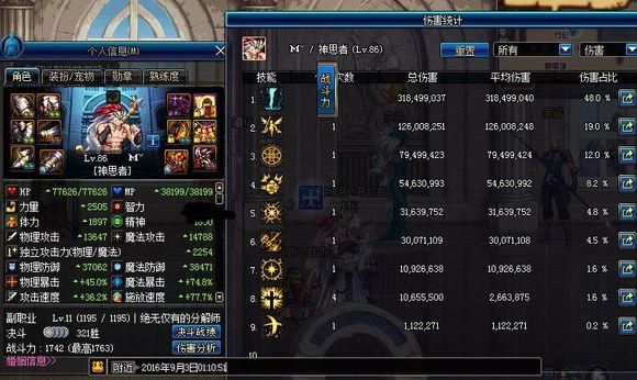 神思者穿什么甲？（神思者审判流武器选择）