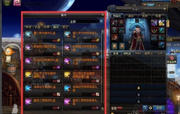 神思者穿什么甲？（神思者审判流武器选择）