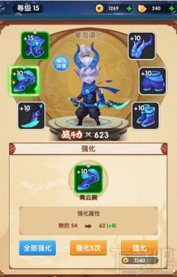 师父游戏里面的武器介绍？（师父做武器）