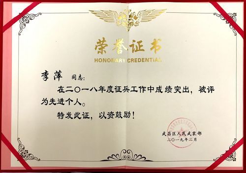 参军前什么荣誉证书有用？（士兵荣耀2先升什么武器）