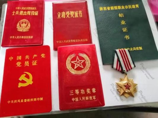 参军前什么荣誉证书有用？（士兵荣耀2先升什么武器）