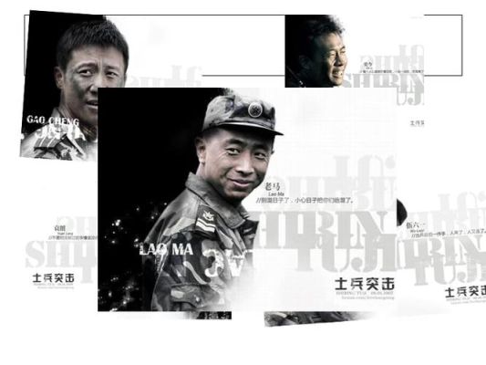 士兵突击什么意思？（士兵突击武器介绍）