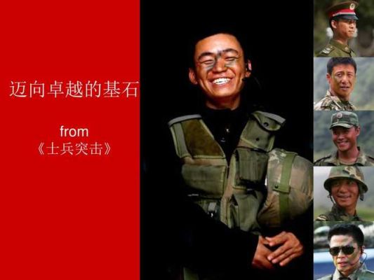 士兵突击什么意思？（士兵突击武器介绍）