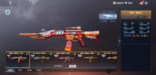 穿越火线手游挑战模式武器排行？（手游cf黑骑士搭配什么武器）