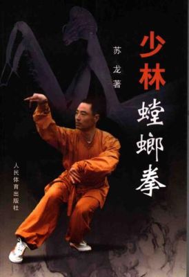 螳螂拳的专属兵器？（螳螂指武器）