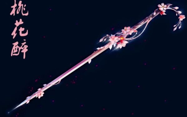 桃花刃什么意思？（桃花武器）