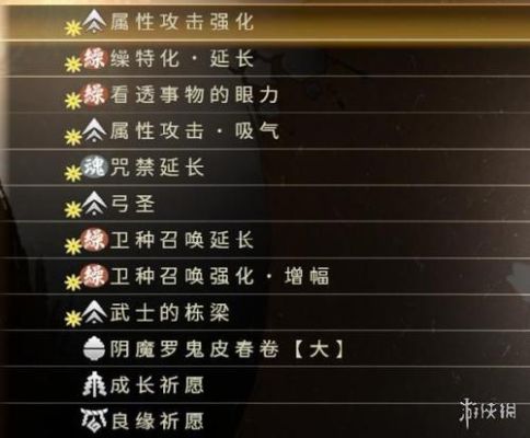 讨鬼传如何打死大型鬼？（讨鬼传极 什么武器好用）