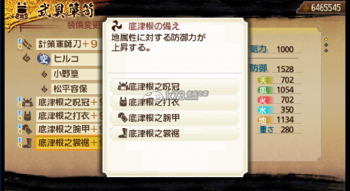 讨鬼传，极和讨鬼传有什么区别？（讨鬼传极强化武器属性攻击）