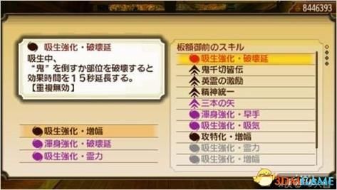 讨鬼传双刀最佳御魂组合是什么？（讨鬼传武器强化进阶）