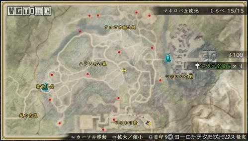 讨鬼传极火铳升级路线？（讨鬼极武器升级路线）