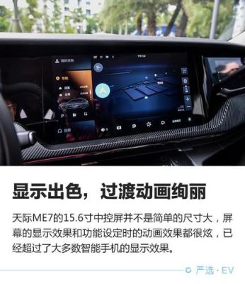 天际汽车用什么诊断电脑？（天际所有武器代码大全）