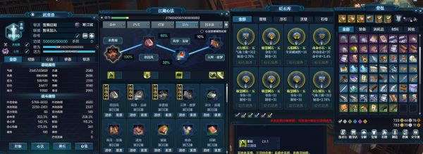 沧海长风太刀怎么获取？（天涯明月刀沧海武器）