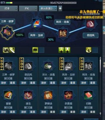 沧海长风太刀怎么获取？（天涯明月刀沧海武器）