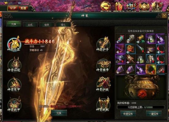 天之痕中每个人最强装备是？（天之痕最好武器）