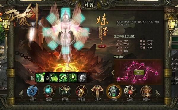 天之痕中每个人最强装备是？（天之痕最好武器）