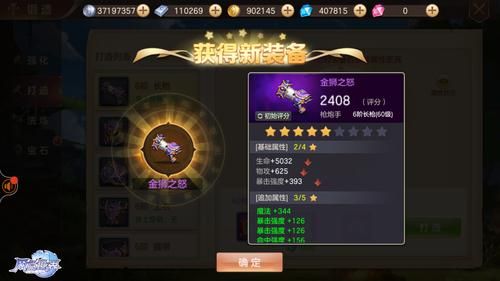 冒险岛击退狮子王任务？（秃鹰直升机怎么换武器）