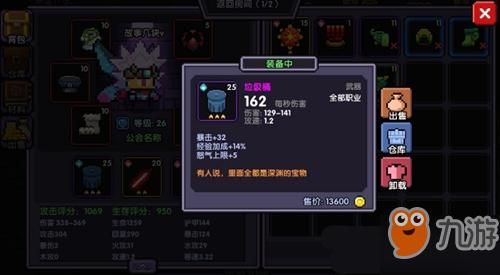 我的勇者未来武器怎么选？（未来武器是怎么样）