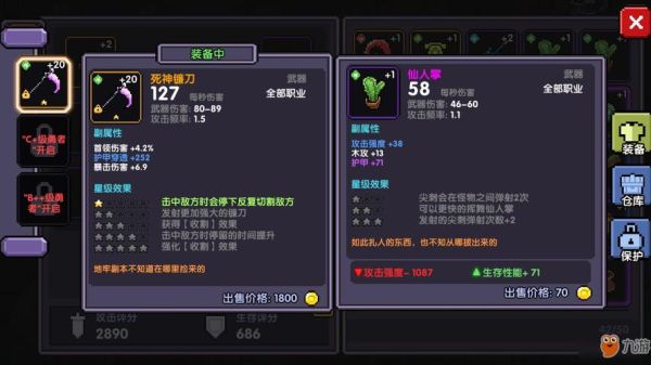 我的勇者未来武器怎么选？（未来武器是怎么样）