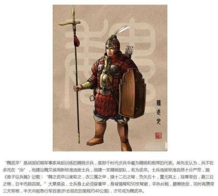 古代宵禁什么意思？（魏国于禁用的武器）